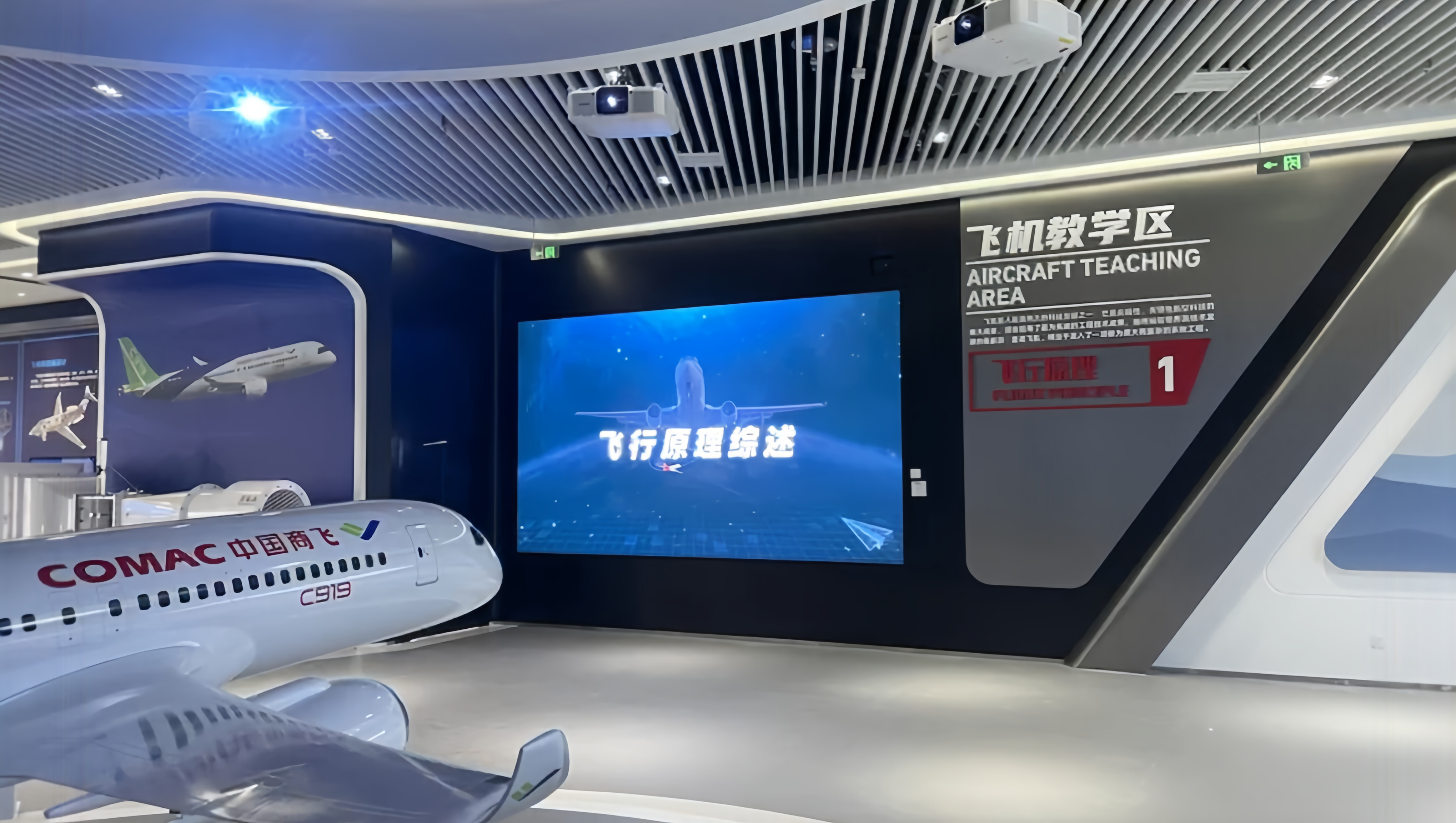 333體育塑膠地板